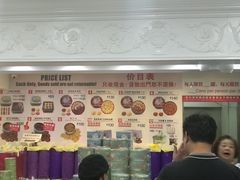 -珍妮曲奇聪明小熊(尖沙咀店)