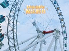 -杭州乐园