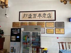 -郭鸡肉·非遗餐厅(安仁古镇店)