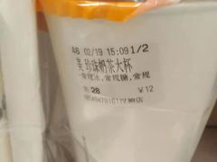 -CoCo都可(汉神购物广场店)