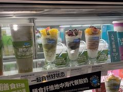 -Blueglass酸奶(华贸购物中心店)
