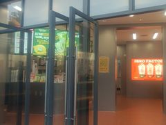 -马伍旺饮料厂(将军大道店)