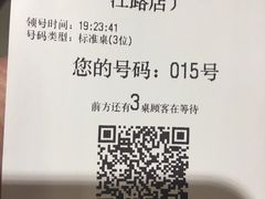 -胖太太四川麻辣排骨串(镇江路分店)