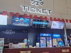 -汉阳天河电影城(王家湾店)