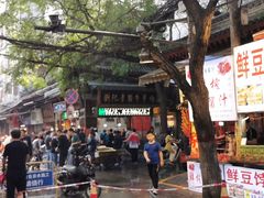 -刘纪孝腊牛羊肉(北广济街店)