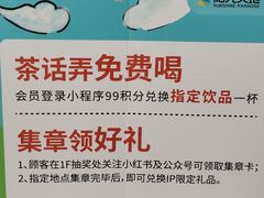 -阳光天地