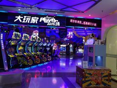 -大玩家(大连高新万达店)
