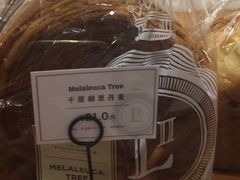 -莉莲蛋挞(大华悦沢书店)