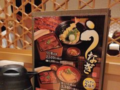 -杵屋(京都ポルタ店)