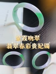点击看大图 -春全合珠宝(官园珠宝城店)