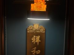 -四世同堂·京菜·烤鸭(双井店)