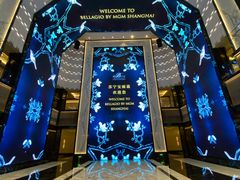 -上海苏宁宝丽嘉酒店·嘉府壹号中餐厅