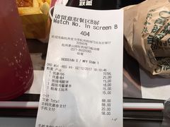 账单-麦当劳(萧山国际机场T3航站楼店)