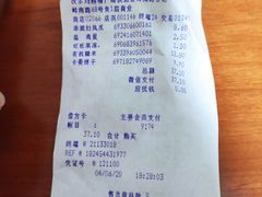 -沃尔玛(摩尔广场店)