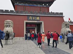 -开封府