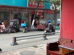 -小朱麻辣串(益民街店)