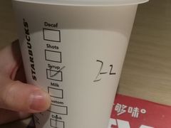 -星巴克(邯郸新世纪广场店)