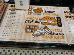 -孖记茶档·热腾茶餐(荔湾领展广场店)