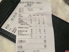 -漢舍中国菜馆(889广场店)