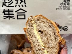 -HOT CRUSH趁热集合·现烤面包(上海环球港店)
