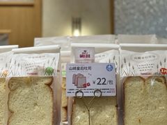 -山崎面包(静安久光店)