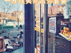 门面-麦当劳(王顶堤店)