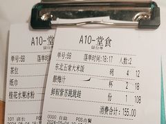 -首秀·四川料理(吾悦广场店)