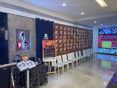 -神户赤童日式烤肉(金地广场店)
