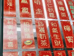 -華叔茶記
