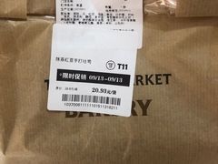 -T11生鲜超市(朝阳公园店)