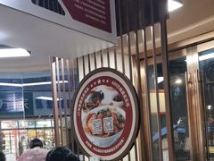 -面道赞宁海海鲜面(迎凤街店)