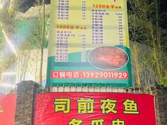 -红旗山庄(圭峰山店)