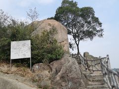 -青芝山风景名胜区