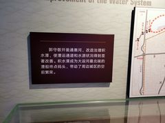 -郭守敬纪念馆