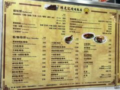 -陈光记烧腊店(罗保博士街店)