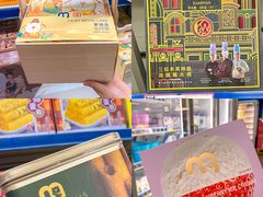-麦德龙(包河店)