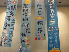 -云客来·花园餐厅(洛社店)