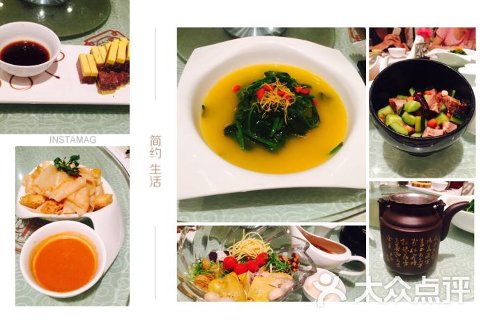 花家怡园(四合院总店)-花家怡园(簋街四合院总店)图片-北京美食-大众