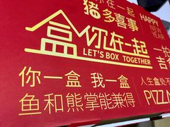 -必胜客(印象城店)
