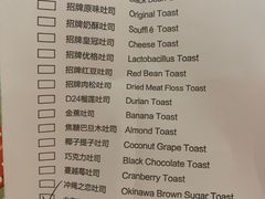 -爸爸糖吐司面包(大连高新锦辉商场店)