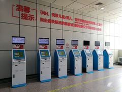 -绵阳南郊机场