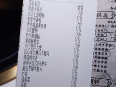 -新哥老官·畅吃123·美蛙世界(苏宁广场店)