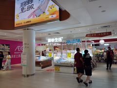 -江燕路万科里