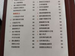 -富力丽思卡尔顿酒店·丽轩中餐厅