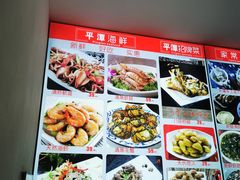 -海坛特色小吃·只做平潭特色菜(平潭店)