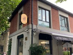 -Money Shops(愚园路店)