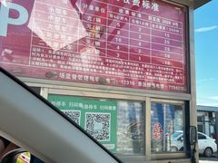 -空中草原
