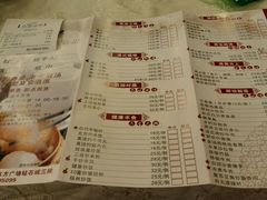 菜单-金厨坊(钻石城店)