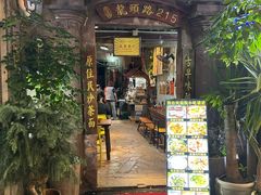 -老宅原住民沙茶面精品小吃(龙头路店)