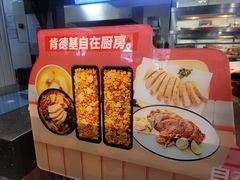 -肯德基(蓝桥店)